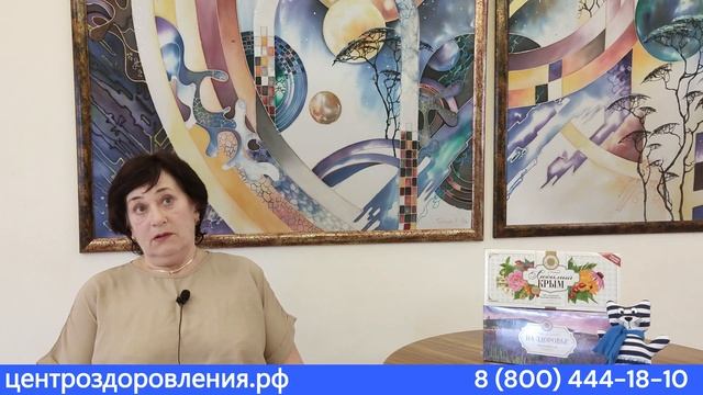 Отзыв о санатории Крыма с лечением от Центра оздоровления и реабилитации смотреть онлайн