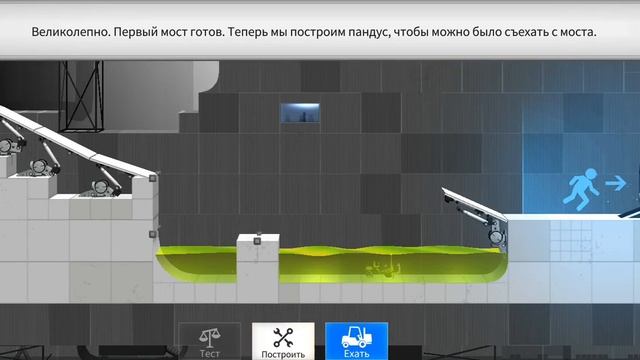 портал бич конструктор ? смотреть онлайн