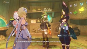 Первая встреча с Древом, Коллеи и Тигнари!│Genshin Impact