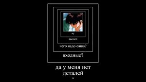 Петя, надо двери замерить.