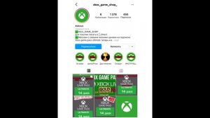 КАК КУПИТЬ ПОДПИСКУ XBOX Live gold в 2023 теперь?