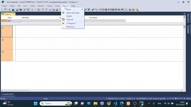 Создать первый проект. FP WIN PRO 7 смотреть онлайн
