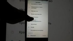 не работает рингтон на хиаоми при звонке