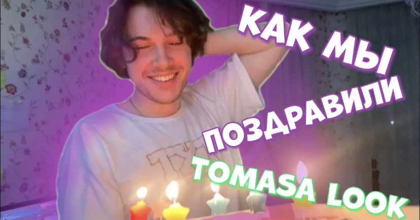 Готовим сюрприз (1часть ) смотреть онлайн