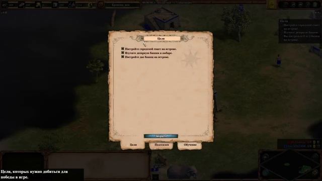 Возвышение Египта ⚔ Прохождение Age of Empires 2: Definitive Edition - Return of Rome смотреть онлайн