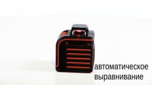 Лазерный уровень ADA CUBE 360  Обзор