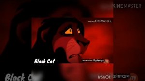 Дикая львица ты моя царица