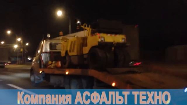 Перевозка спецтехники