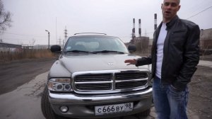 Тест-Драйв Dodge Durango 1998