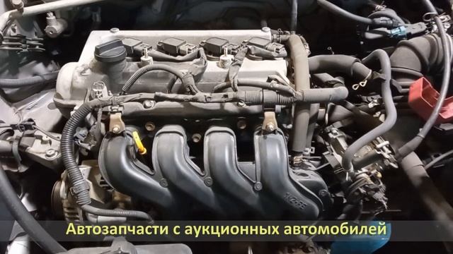 Аукционный автомобиль из Японии TOYOTA COROLLA (ТОЙОТА КОРОЛЛА) / Двигатель 1NZ-FE, vin NZE121