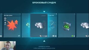 War Robots 4000 ключей в ЧР Супер игра и ПОДАРОК