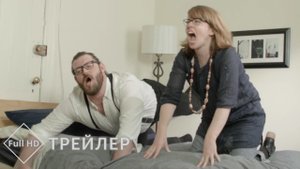 Соседи сверху — Русский трейлер (2021