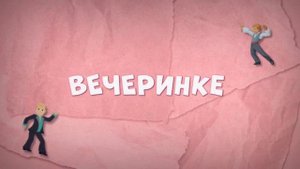 URETTRO - Dimka | Lyric video