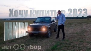 Родная Нива - это не Хёндэ. Обзор/Характеристики/Личный опыт