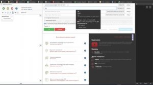 Как использовать ПРОКСИ внутри Browser Automation Studio | Использование HTTP/SOCKS5 прокси в BAS