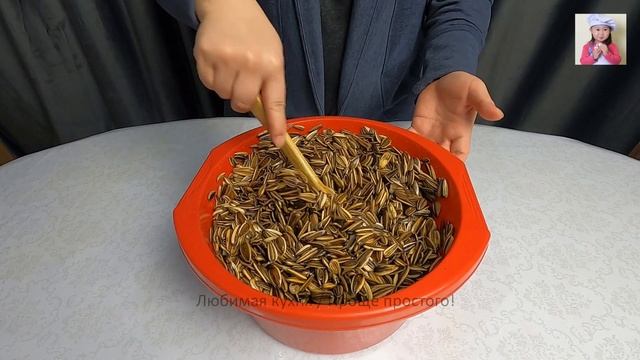 Как сделать НАСТОЯЩИЕ СОЛЕНЫЕ СЕМЕЧКИ / СОЛЕНЫЕ ВНУТРИ / Как Правильно Пожарить Семечки