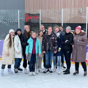 Выезд молодежного клуба. «Наташинский парк». Каток.
