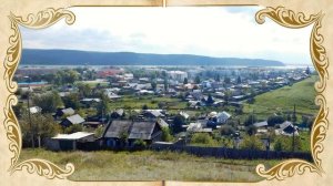 город Свирск с обзорной площадки горы