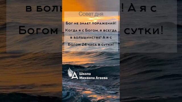 НАСТРОЙ НА ДЕНЬ ОТ МИХАИЛА АГЕЕВА ? #НастроиМихаилаАгеева #МихаилАгеев