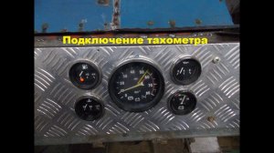 Самодельный трактор.Процесс сборки.Подключение тахометра #107