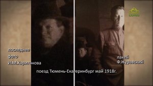 ХРИСТОВЫ И ГОСУДАРЕВЫ. 2 часть. Повар Харитонов