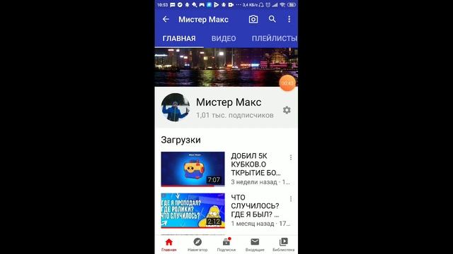 КАК ОТКРЫТЬ ВКЛАДКУ СООБЩЕСТВО? смотреть онлайн