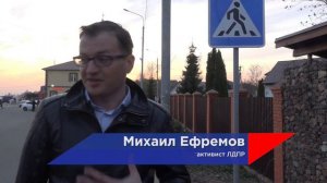 Поселение Мосрентген. Новая Москва.