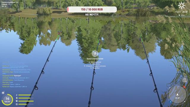 Русская рыбалка 4, Russian_Fishing 4 , путь новичка, Ламповый стрим , В гостях у Варчуна смотреть онлайн