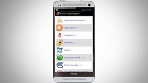Как отобразить баланс на смартфоне с ОС Android?