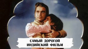 «Великий могол» - самый дорогой фильм в истории индийского кино