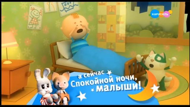 Вторая плашка (Карусель, 23.02.2023) смотреть онлайн