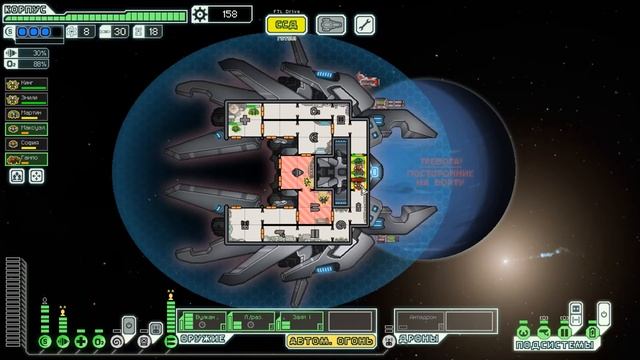 Подобие камбека и очередная битва с флагманом / #14 / FTL - Faster Than Light / Прохождение смотреть онлайн