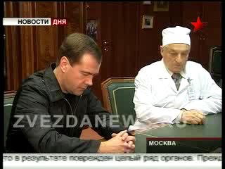 Покушение на Юнус-Бека Евкурова. Состояние президента стабил