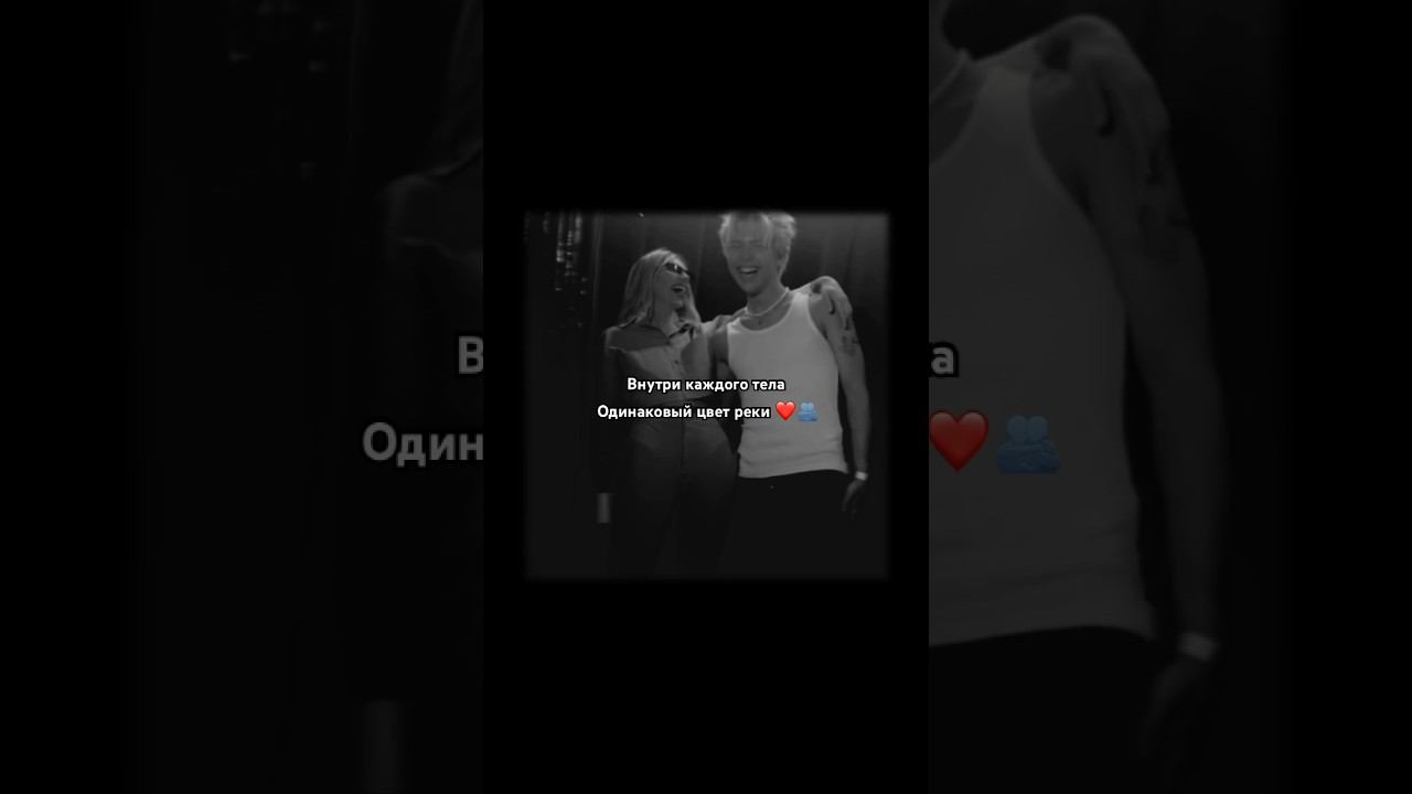 Гимн человечества смотреть онлайн