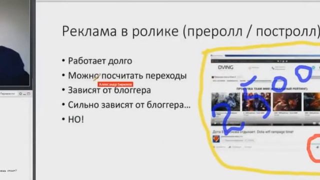 Самая эффективная реклама на ютубе/Методы платного продвижения смотреть онлайн