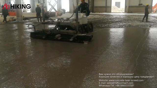 мини бетоноукладчик | лазерная стяжка