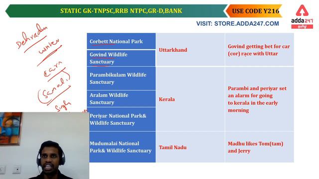 Static GK | Memory Trick | General Studies | Tricks In Tamil For All Competitive Exams смотреть онлайн