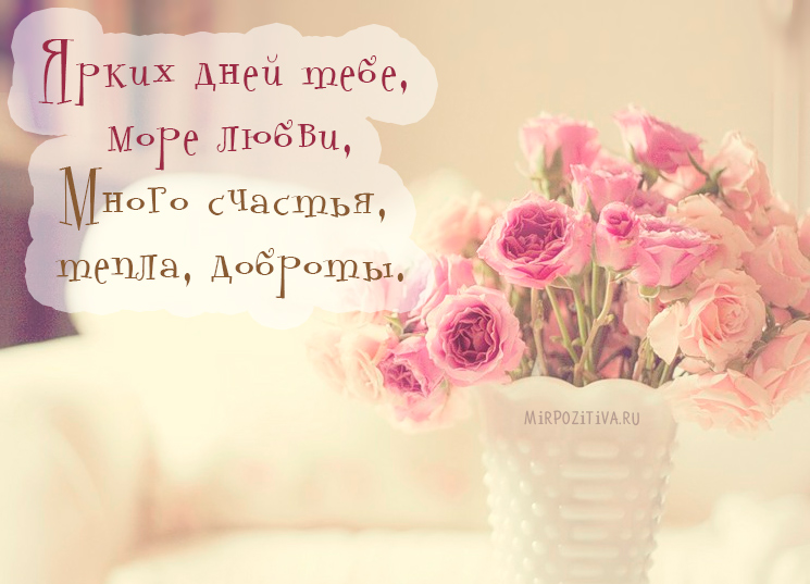 С Днем Рождения!! Желаю тебе, чтоб каждый твой день был наполнен улыбками, радостью и счастьем?