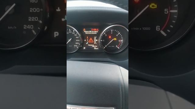 Запуск Range Rover Evoque 2.2 дизель в -33° смотреть онлайн