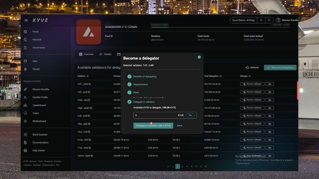 Тестнет Kyve Network | Выполнение заданий смотреть онлайн
