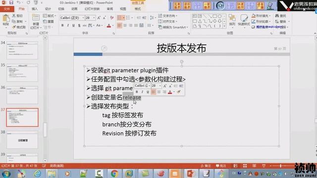 19-04 jenkins maven java deploy смотреть онлайн