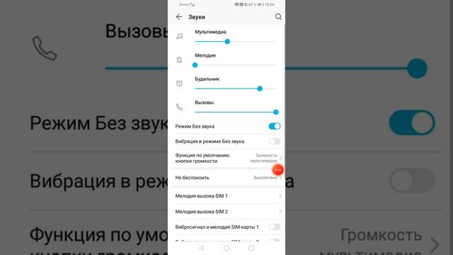 что делать если быстро садится хонор 8а (ответ тут)