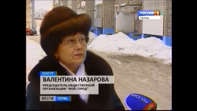 Коммунальщики Кунгура сочли 149  жилых домов лишней обузой и отказались обслуживать