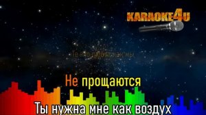 Artik & Asti feat. Стас Михайлов | Возьми мою руку | Караоке (Кавер минус от Studio-Man)