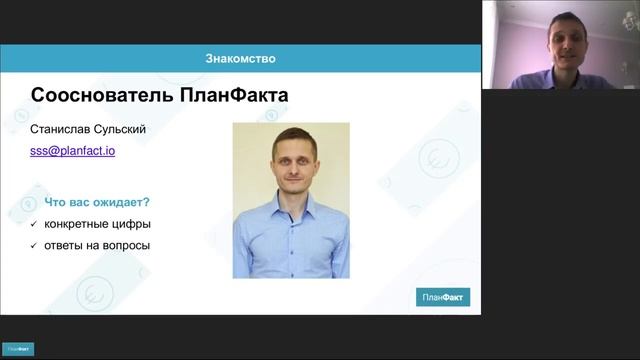 Как сократить расходы в кризис – Вебинар смотреть онлайн