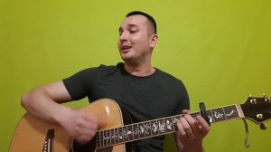 Незабудка. На гитаре. Тима Белорусских!