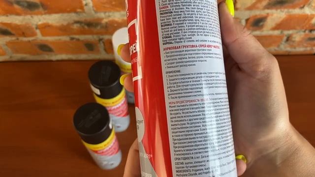 Грунтовка-спрей ABRO MASTERS смотреть онлайн