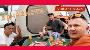 Сели на мель по середине оби. Отдых на оби на двух лодках. покатушки после ремонта моторов.