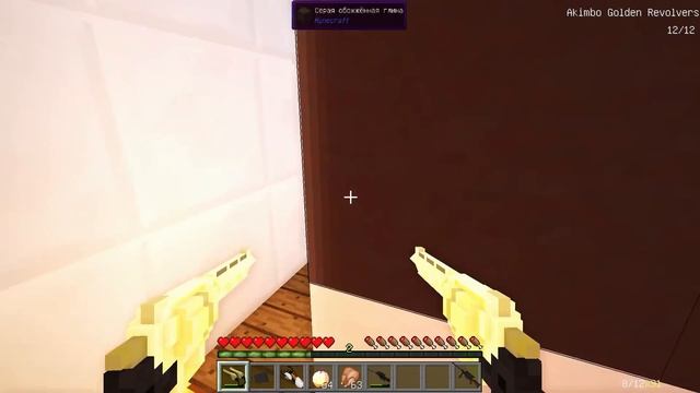 СНАЙПЕРЫ В МАЙНКРАФТ ПЕ Мод на Оружие Обзор на моды Видео Нуб против Про Троллинг в Minecraft PE смотреть онлайн