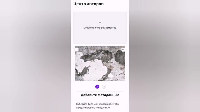 Почему не отправляются изображения на Канву. Как загрузить иллюстрации и фото на Канву. смотреть онлайн